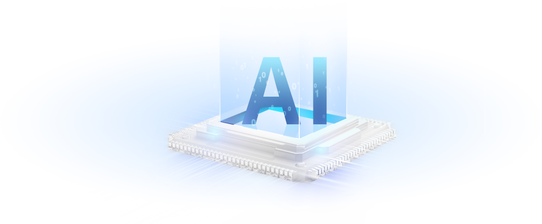 多维感知与AI算法研发能力