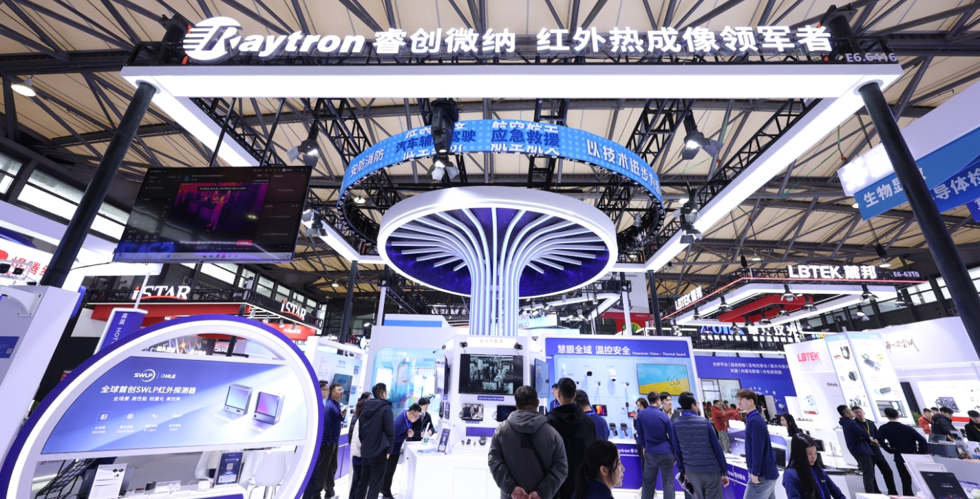 睿创微纳亮相慕尼黑上海光博会，“多维感知+AI”创造增量价值