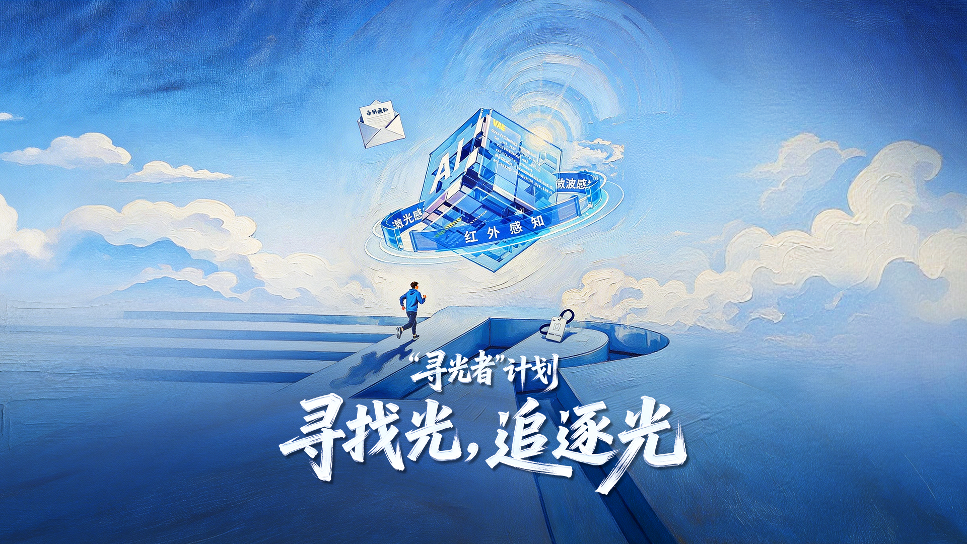 睿创微纳