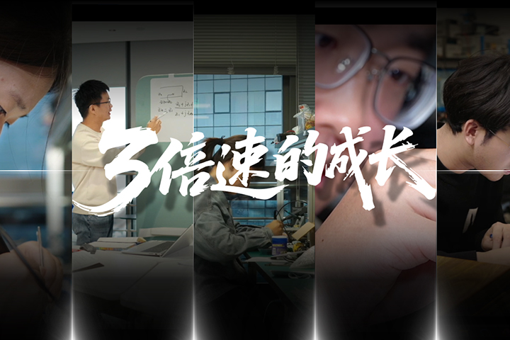 睿创微纳