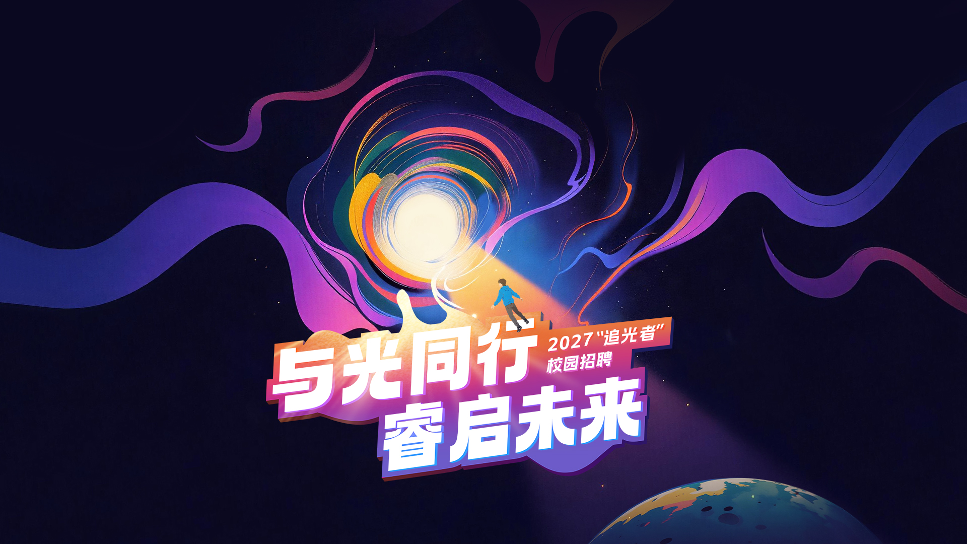 睿创微纳