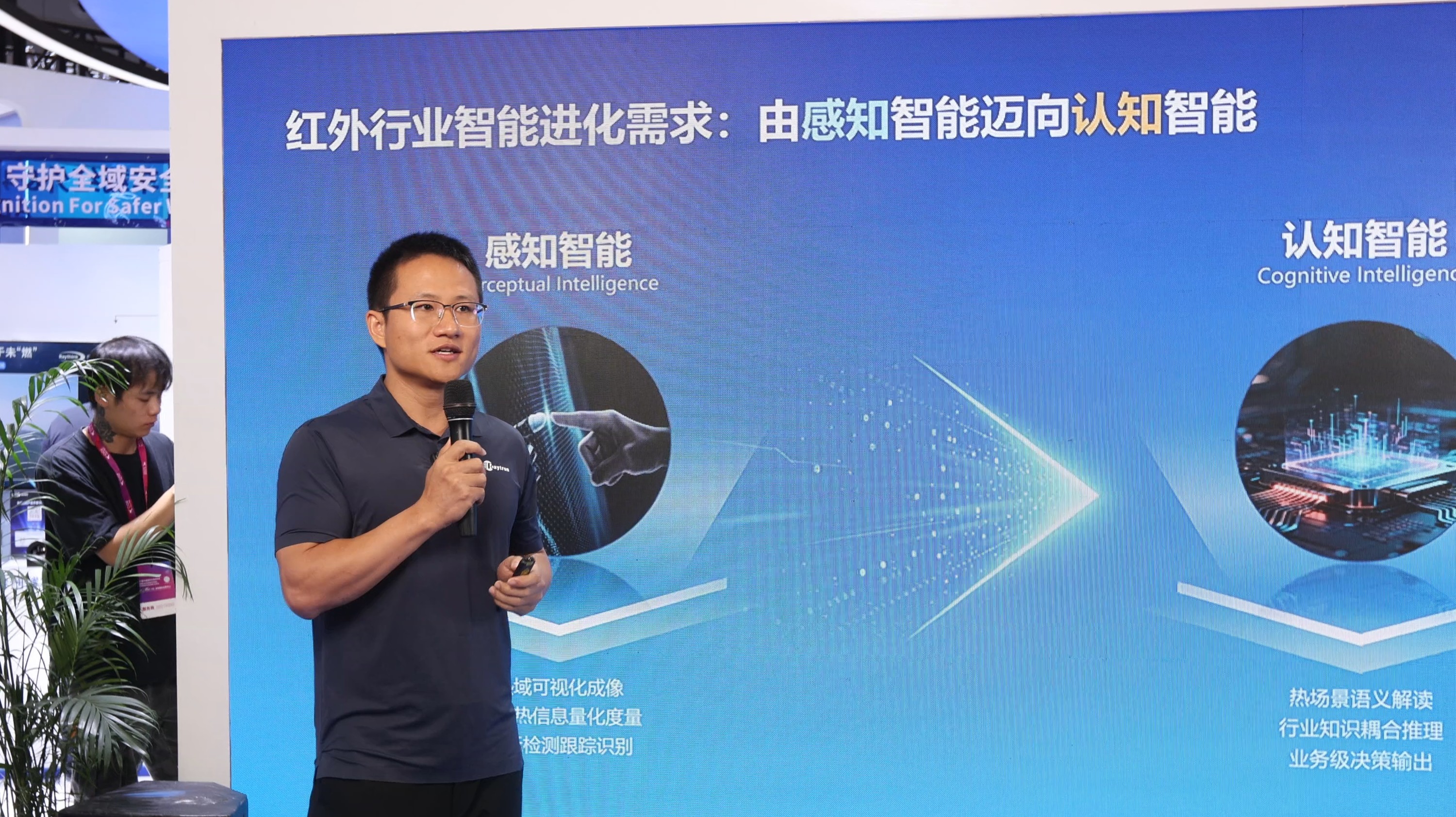 睿创微纳红外大模型发布 | 加速红外产业智能化升级
